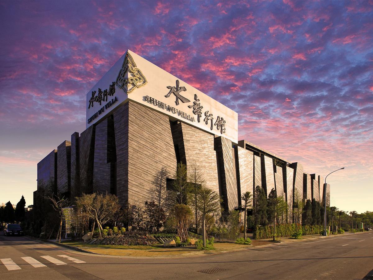 台中 水舞行馆酒店 外观 照片